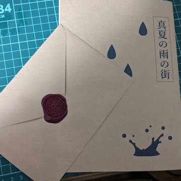 【新刊サンプル】真夏の雨の街