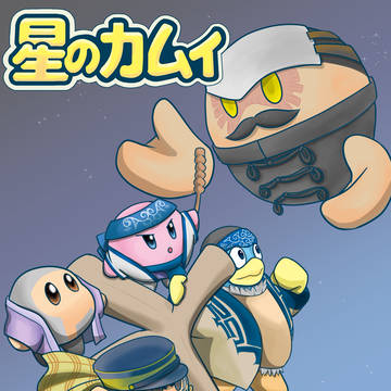 金カム（あつ森）イラストまとめ