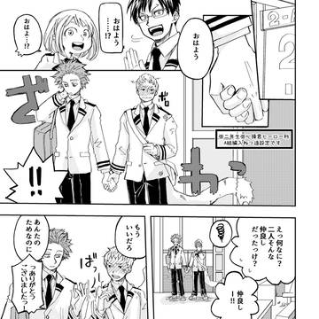 心尾アンソロジーweb再録