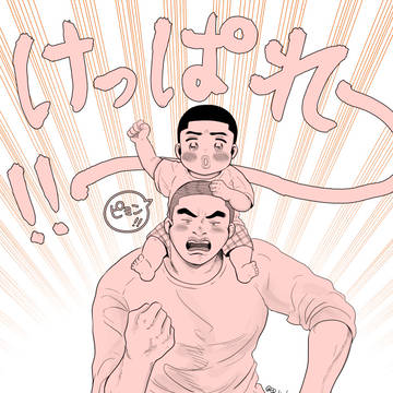 【SD腐】小さくなった恋人(深)の世話をする河03【河深】