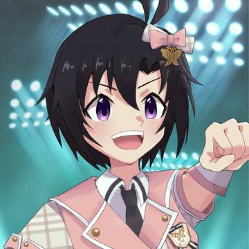 真誕