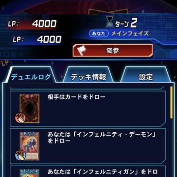 攻略2