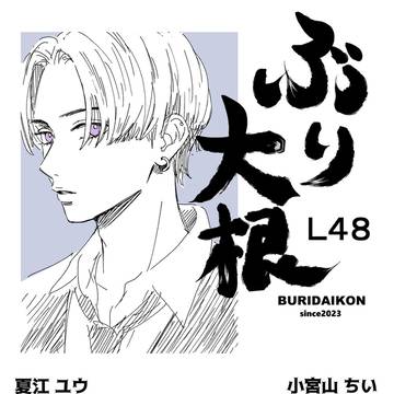 COMITIA145出展します!