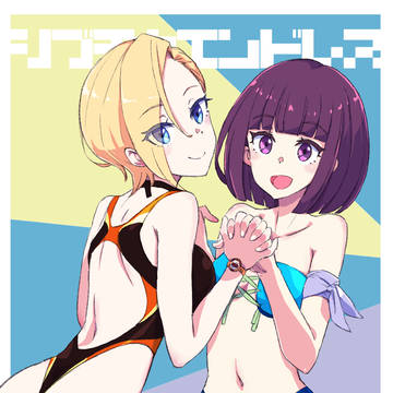 マジカミの絵まとめ