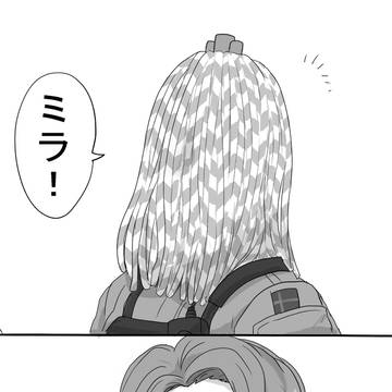 シージまんが4
