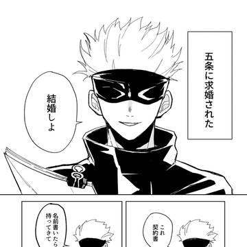 そうして彼らは
