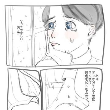 jojoログ
