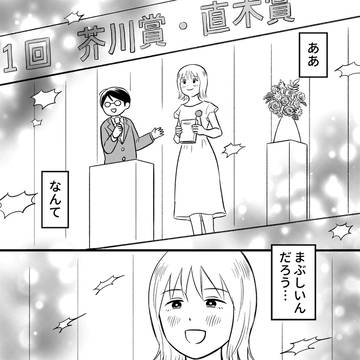 丸の内ロマンティック