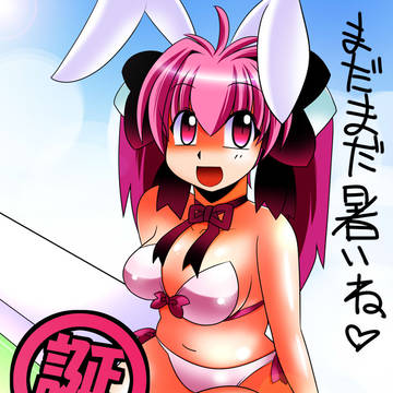 うさだヒカル生誕祭2023