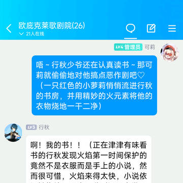 今天的是可莉与行秋的涩涩记录♡