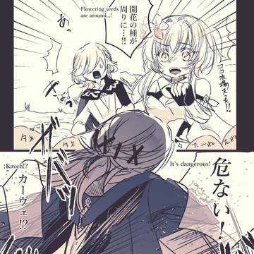 原神Twitter（X）詰め合わせ２