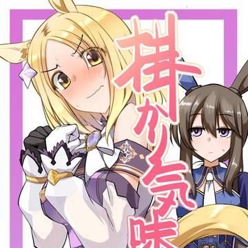 もう9月目前ですがC102新刊の宣伝