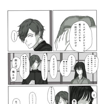 融ける1