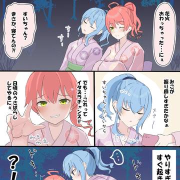 学園パロ 夏祭り⑥