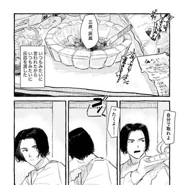 き