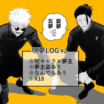 ついったログ#2