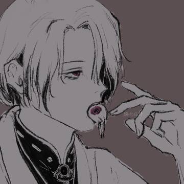 還す