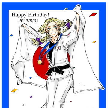 Happy Birthday!