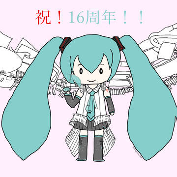 16回目の誕生日
