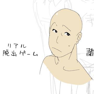 自探索者