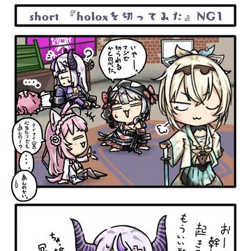 失敗！！