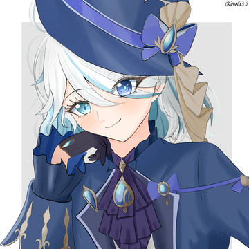 フリーナ