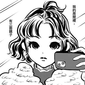 鏡中曉仙(上集)