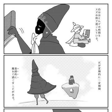 【sky創作】定期的に見るために【スズと白】　⚠️顔あり擬人化