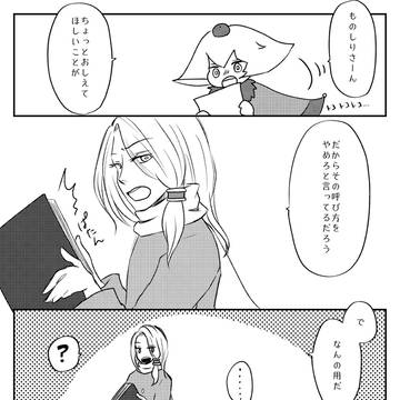 【sky創作】小さいタイプの星の子　⚠️顔あり擬人化