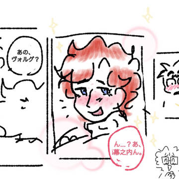はじめの一歩 ∩^ω^∩