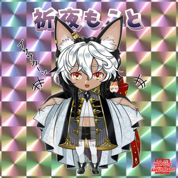 #祈夜もこと さん ２周年誠におめでとうございますFA