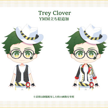 ツイステ　トレイ＆ケイト寮服立ち絵追加