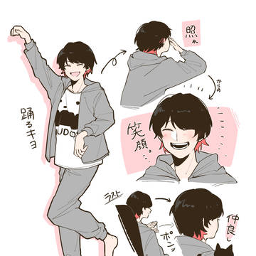 おじっきょ７