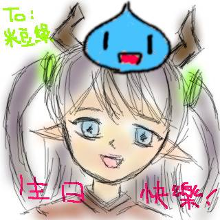 HAPPY BIRTHDAY to Midori