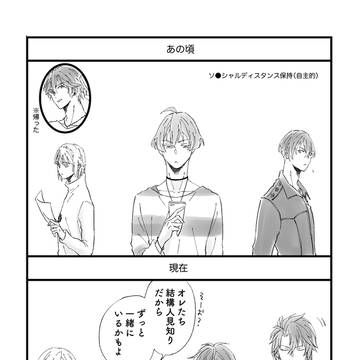 ŹOOĻのらくがきとかまとめ