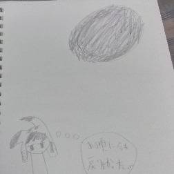 落書き