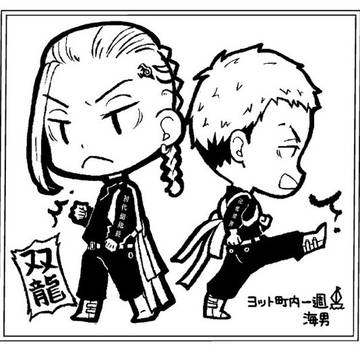 東リべまとめ③