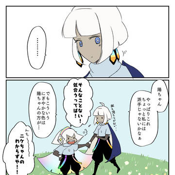【sky創作】彩なす日々イヤリングのはなし　⚠️顔あり擬人化