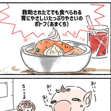 ごはん