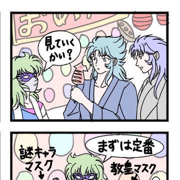 夏祭り