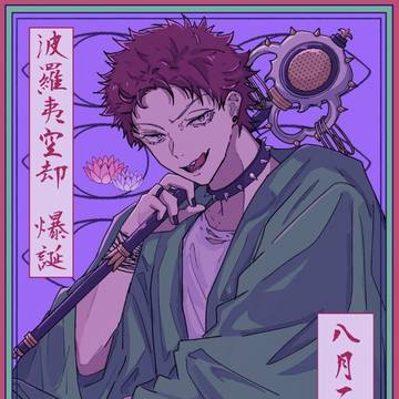 8月まとめ