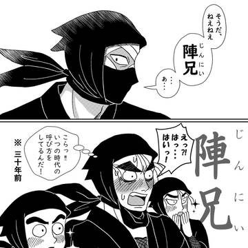 タソガレドキまとめ②