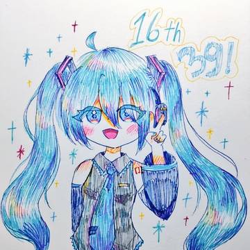 初音ミクちゃん16歳のお誕生日おめでとう🩵🎶