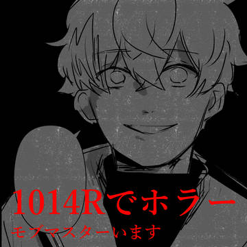 千銃士Rでホラー『どう見ても』