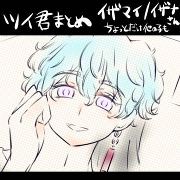 まとめ22秋〜23夏
