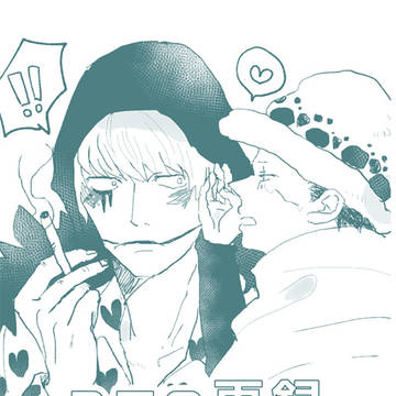 【コラロ】新刊サンプル【通販情報】