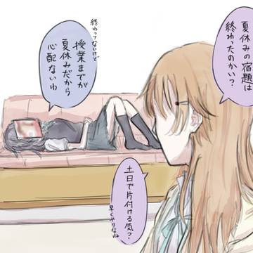 謎理論