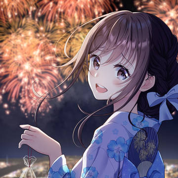 「夏、楽しかったね」