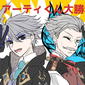 若モにハマってから描いたものまとめ２。