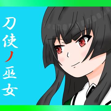 第七回とじオンリーで配布したポストカードです